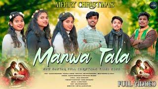 Manwa Tala...|New Santali Full Chritmas Song|Sailen Marandi|Priyanka Murmu|Pankaj Soren|2024|2025