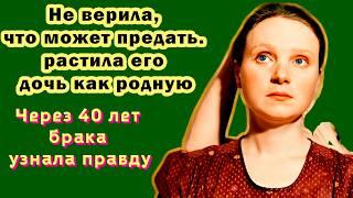 "Не верила, что муж может предать, спустя 40 лет, узнала о его романах с молодыми". Евгения Глушенко