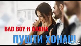 BAD BOY ft BAKHA - ПУШТИ ХОНАШ 