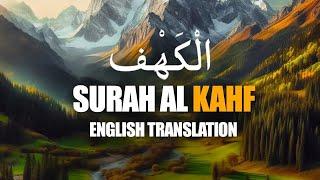 Surah Al-Kahf (The Cave) - English Translation | Afif Mohammed Taju