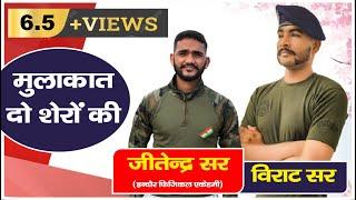 देखो ऐसा क्या बोल गये लास्ट मैं indor physical academy वाले सर || commando academy के बारे मैं