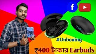 WIRELESS EARPHONE (VOLTAZE ) UNBOXING & REVIEW