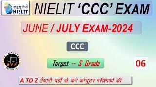 CCC Exams June I July 2024 | Top 25 Question I CCC Exams Preparation |CCC Exams| ccc computer Course