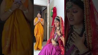 Sas bahu ki kahani मेरी प्यारी बिटिया रानी#entertainment #youtubeshorts #viral #video