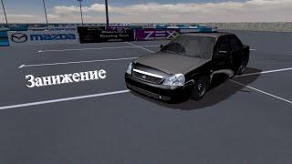 Street Legal Racing Redline (Как занизить машину)(Либо установить любой двигатель)&Pantera&