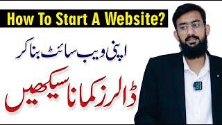 How to Start a Website and Make Money Online in 2025 - Ghufran Haadi