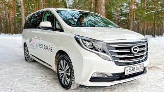 GAC GN8 БИЗНЕС МИНИВЭН 7 МЕСТ КОНКУРЕНТ TOYOTA ALPHARD, HYUNDAI H-1, KIA CARNIVAL? ОБЗОР ТЕСТ 2022