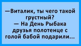 Сборник анекдотов: жизненные и смешные до слез! Юмор, позитив, смех!