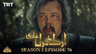 Ertugrul Ghazi Urdu | Episode 76 | Season 5