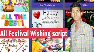 All Festival Wishing Script Free Download  links || Indian Festival script