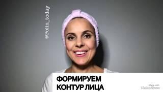 Как убрать брыли и подтянуть овал лица!!!