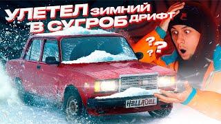 УЛЕТЕЛ В СУГРОБ НА ЖИГЕ! ПЕРВАЯ ТРЕНИРОВКА ПО ЗИМНЕМУ ДРИФТУ НА ЛЬДУ