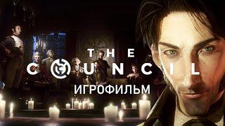 The Council [игрофильм]