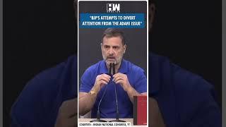 #Shorts | "BJP's attempts to divert attention from the Adani issue" | Rahul Gandhi | Amit Shah