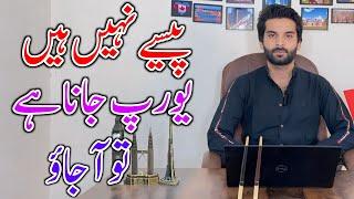 Easy Way Go To Europe || How To Apply Checz Republic Visa From Pakistan