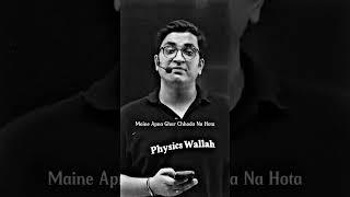 Sorry Does Not Fix a Broken Heart  | Sachin Sir | #pwians #pwmotivation #physicswallah