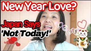 New Year Love? Japan Says, 'Not Today!' (Japanese Culture Introduction in English #21)