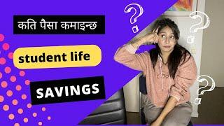 Finland आउनुअगाडि हेर्नैपर्ने भिडियो! #work #savings #studentlife #finland