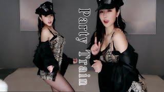 【小深深儿】B站下架的蛇纹女王火车 《开火车(Party Train)》2019-11-26