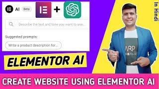 Elementor AI: How to Enable and Use AI in Elementor | Elementor AI Tutorial