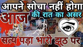 HIS/HER CURRENT TRUE FEELINGS TOWARDS YOU️CURRENT FEELINGS HINDI TAROT READING HINDI TAROT TODAY