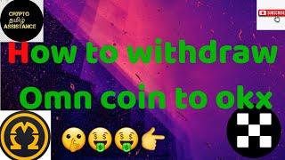 how to withdraw omega coin |omn to the moon | @cryptotamilassistance  #omega #okxexchange #omn