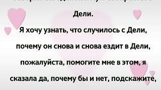 романтическая история любви || эмоциональная трогательная история в россии