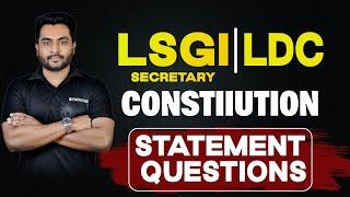 ഉത്തരം അറിയില്ലെങ്കിലും കണ്ടെത്തും വിദ്യ | LSGI Secretary | LDC 2024 | EMFAVOUR Kerala PSC