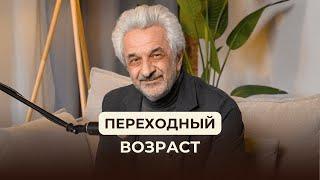 Кризис у подростков: как понять своего ребенка и помочь ему