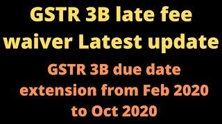 GSTR 3B late fee waiver update | Latest news on GSTR 3B late fee waiver from Feb 2020 to Oct 2020 |