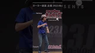 2023NJ Final 4A 02 Koki Katayama #yoyovideoarchiveshorts