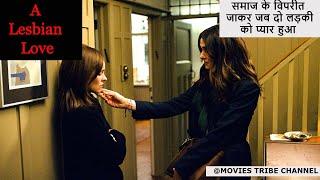 Disobedience (2017) Movie Explained In Hindi/Urdu | Two Women In Love | हिन्दी | Movies Tribe