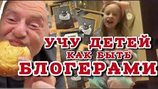 VLOG на Рождество: сын заболел, вызвали врача домой, цены космос, дети хотят быть блогером как я …