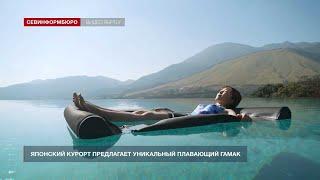 «Хорошие новости» от 22 ноября 2021 года