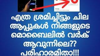 Solution for not working apps on mobile | Malayalam Explained By SPINACH MEDIA