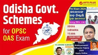 ମହତ୍ତ୍ୱପୂର୍ଣ୍ଣ Odisha Sarkar Schemes  For OPSC OAS Exam | BBSR #odisha #opsc