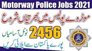 Motorway Police Jobs 2021 | National Highway And Motorway Police Jobs 2021 | Motorway Jobs | NHA Job