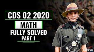 CDS 2 2020 Maths Answer Keys [Fully Solved] - PART 1