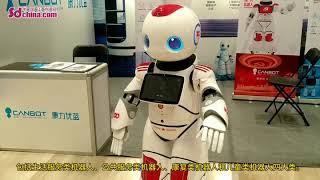 China Qingdao Top Services Robot Forum held in Shandong