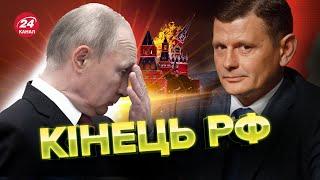 Путіна чекає ЛІКВІДАЦІЯ? / Атака на Дніпро та Київ / У Росії бояться – АНТОНЮК