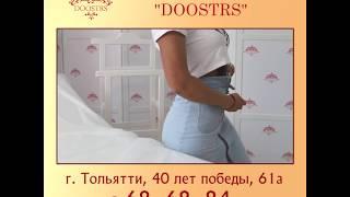 Все для шугаринга на  www.doostrs.ru