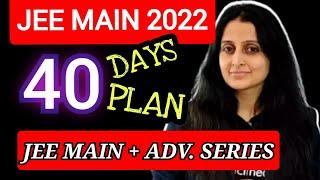 JEE MAINS + JEE ADVANCED 2022 : MOST POWERFUL 40 DAYS Complete PLAN : NEHA AGRAWAL