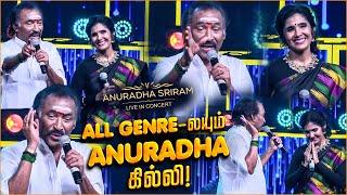 சுமார் பாட்டு போட்டாலும் Superhit ஆகிடும்  | Anuradha Sriram Live in Concert | Vijay | Devayani