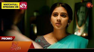 Singappenne - Promo | 31 Dec 2024 | Tamil Serial | Sun TV