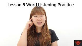 Lesson 5 Korean Word Listening Practice