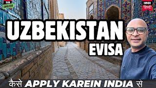 Uzbekistan EVISA- Kaise APPLY करें INDIA से