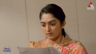 Geetha Govindam Promo || 26-06-2024 || Episode 441 || Asianet