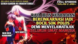 KETIKA RAJA IBLIS BEREINKARNASI JADI BOCIL SOK POLOS ‼️ - SELURUH ALUR CERITA ANIME SEIKEN GAKUIN