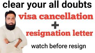 Clear information about visa cancellation and resignation letter | info online