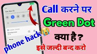 green dot on phone screen, green dot kaise hataye 